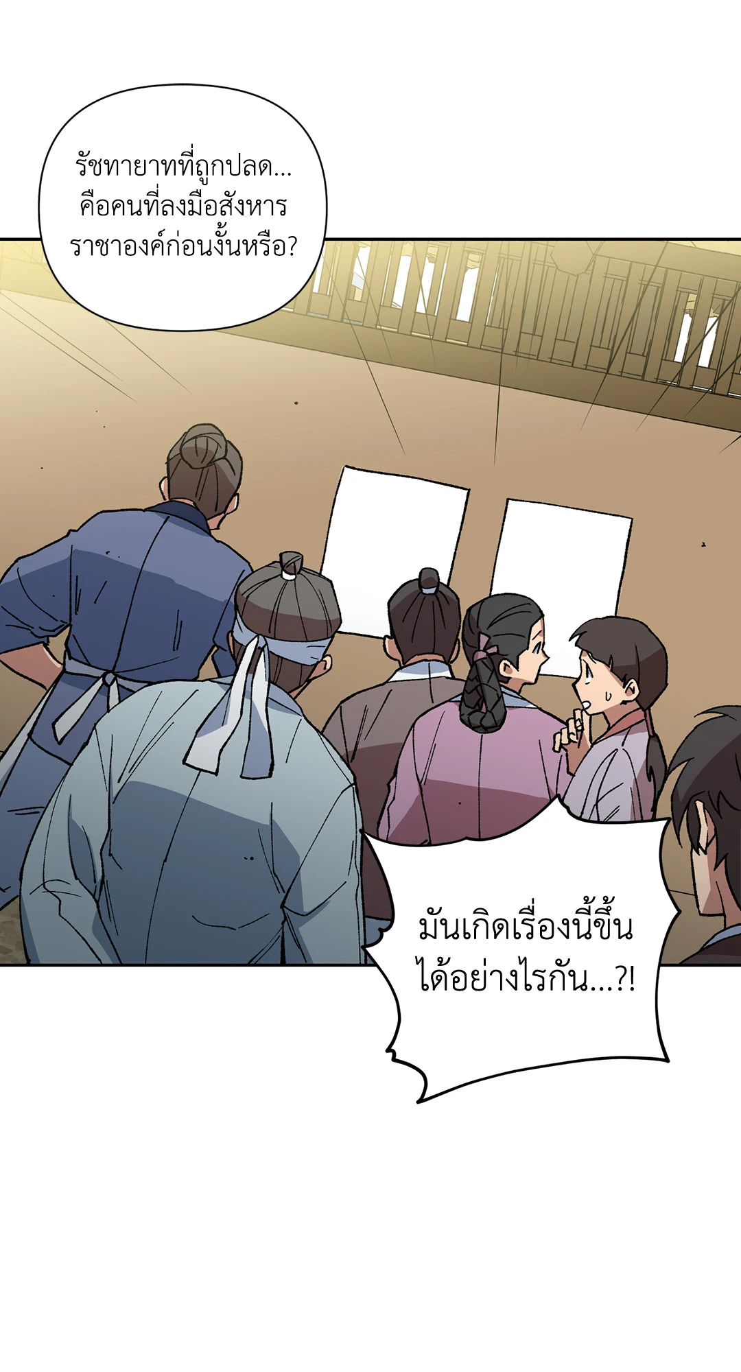 หน้า 63