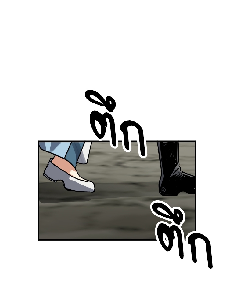 หวนคืนรักจักรพรรดิทรราช | The Tyrant's Reign ตอนที่ 47 - รูปที่ 2