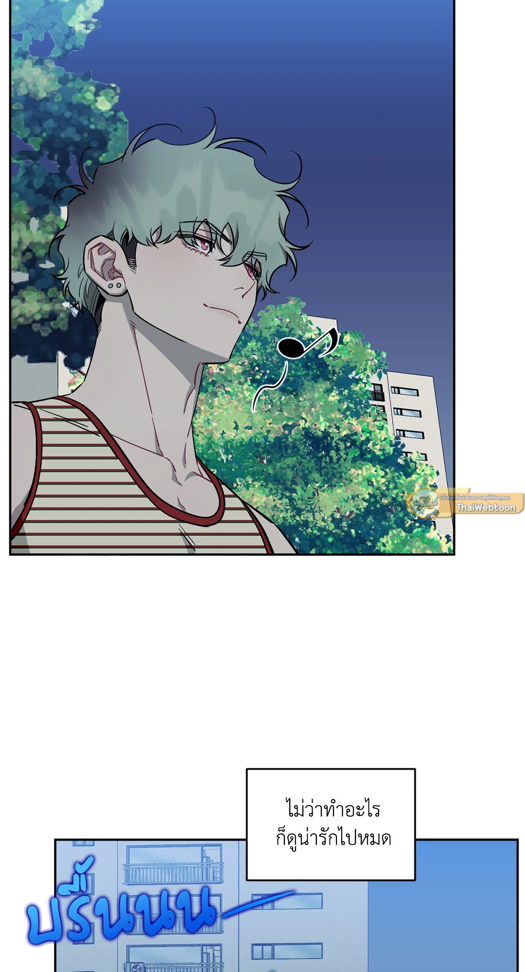 ป่วนหัวใจนายเพื่อนซี้ | Stranger than Friends ตอนที่ 66.3 - รูปที่ 2