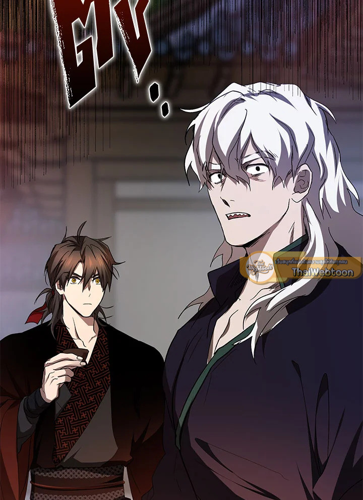 เส้นทางนักพรต | Path of the Shaman ตอนที่ 90 - รูปที่ 2