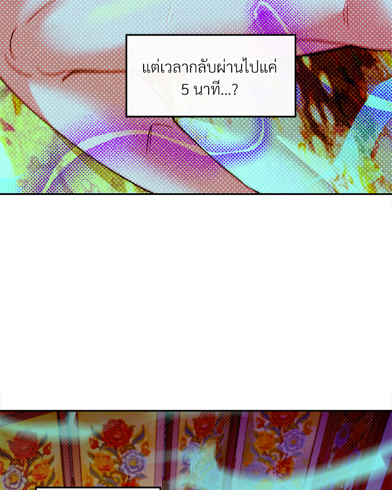 หน้า 103
