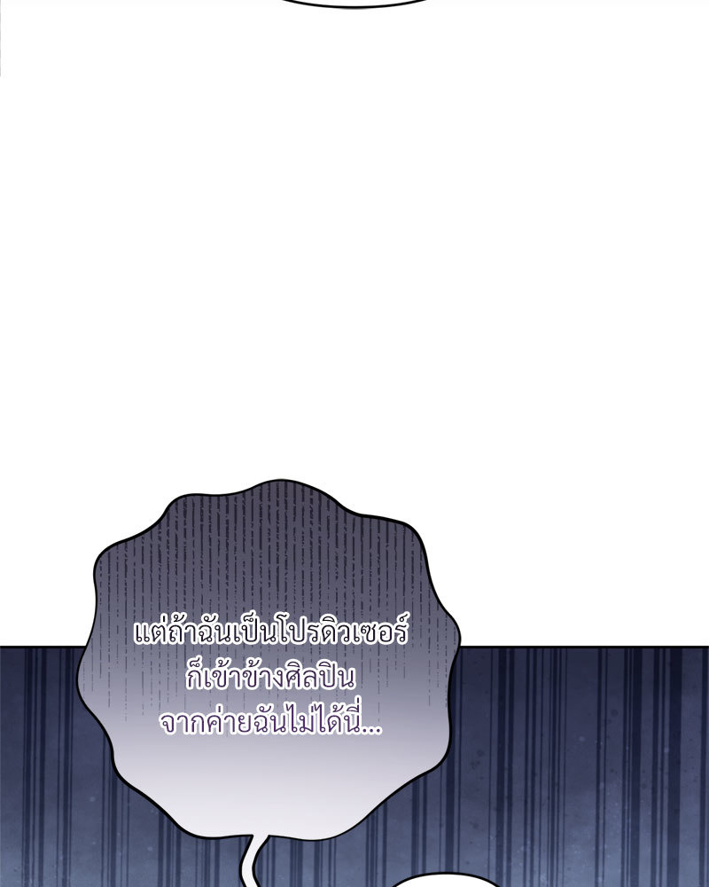 หน้า 155