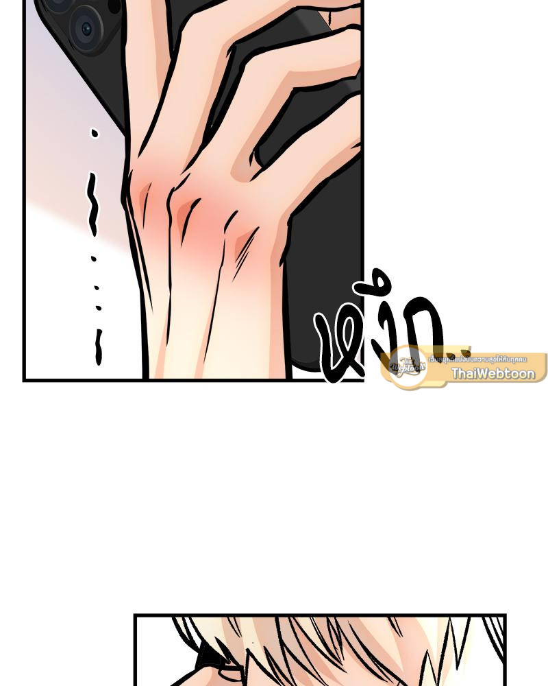 รักครั้งนี้ต้องมีอะไรผิดพลาดแน่! | This Love Has Something Wrong! ตอนที่ 42 - รูปที่ 2