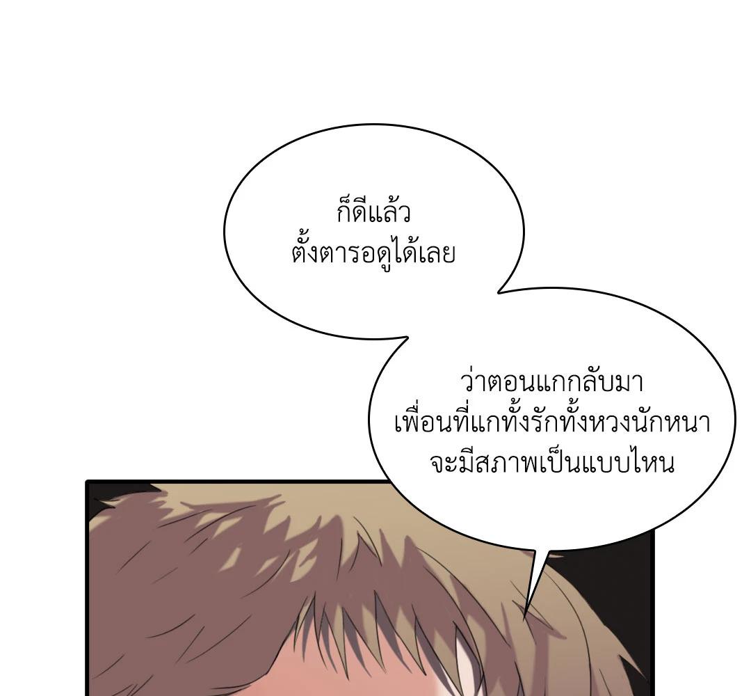 หน้า 150
