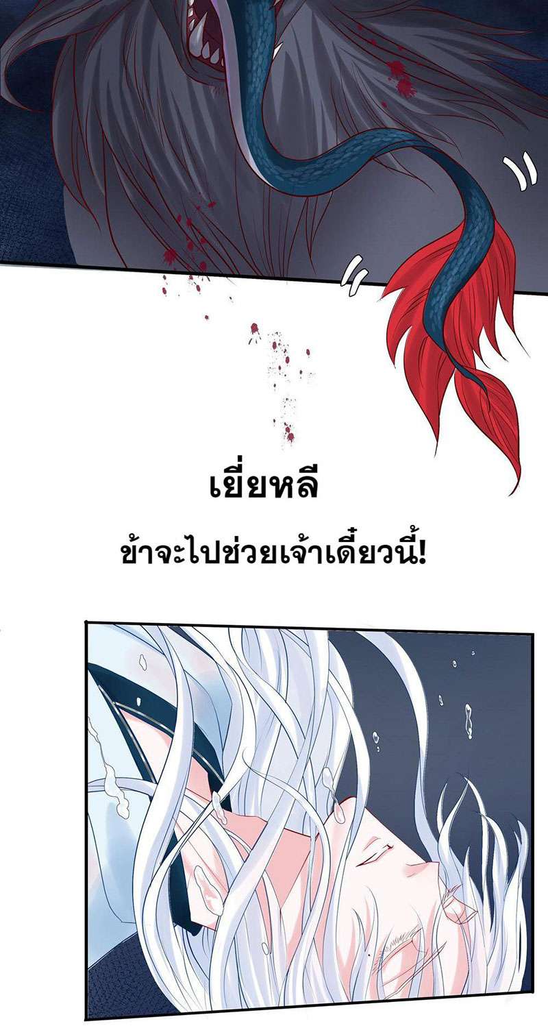 หน้า 68