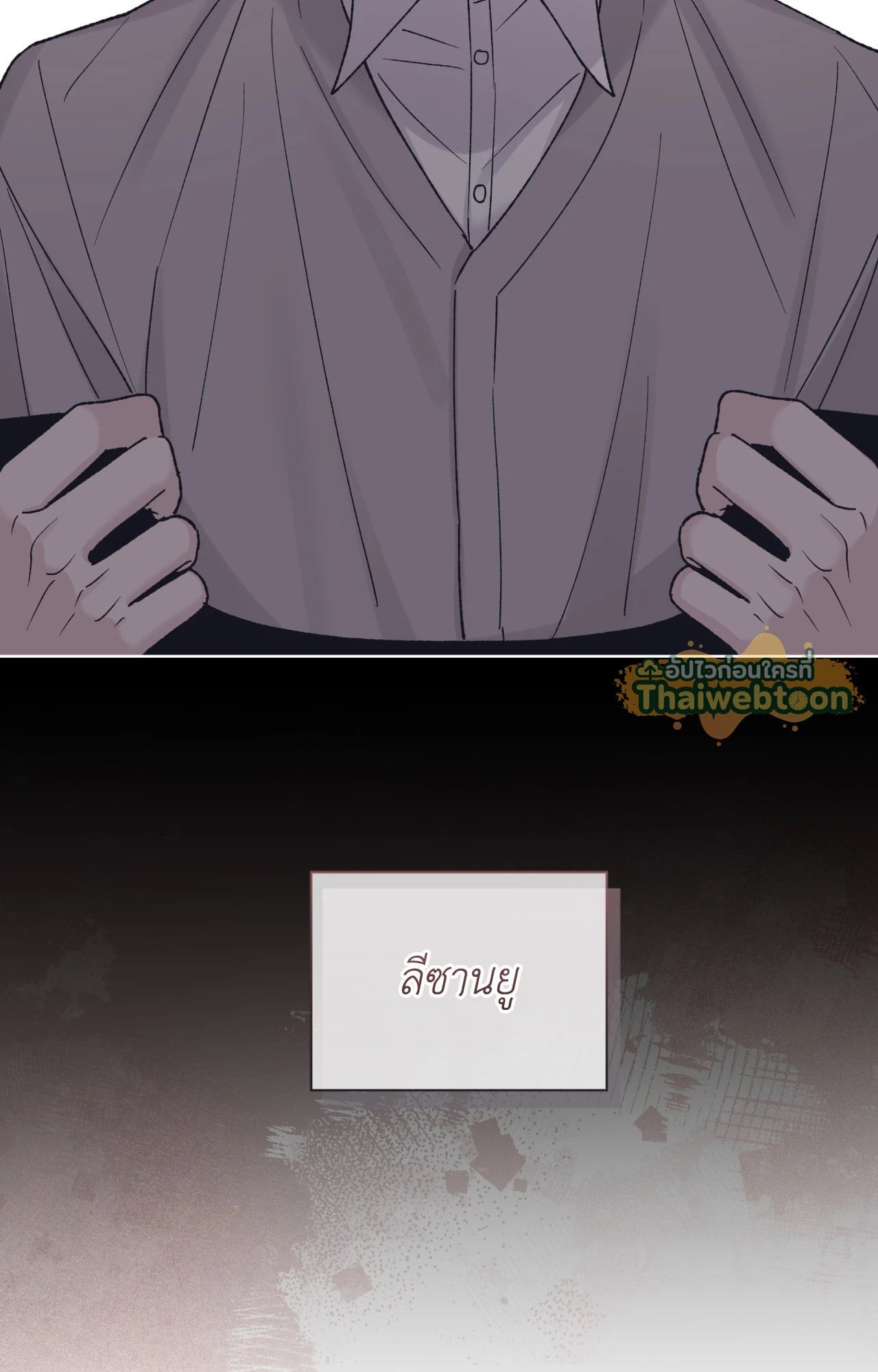 หน้า 88