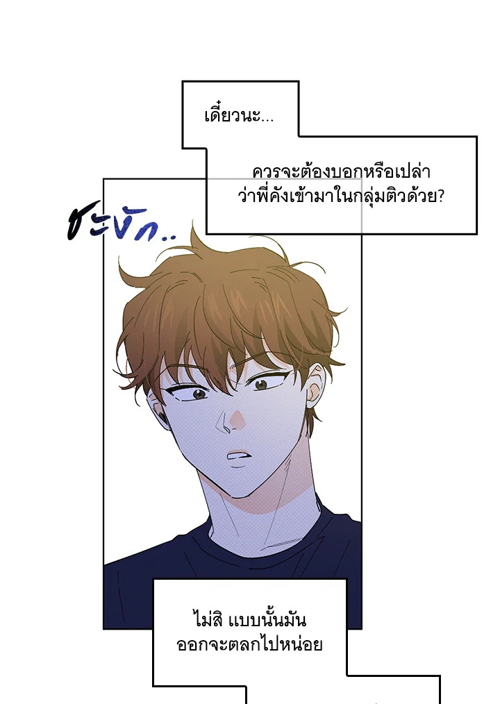 หน้า 49