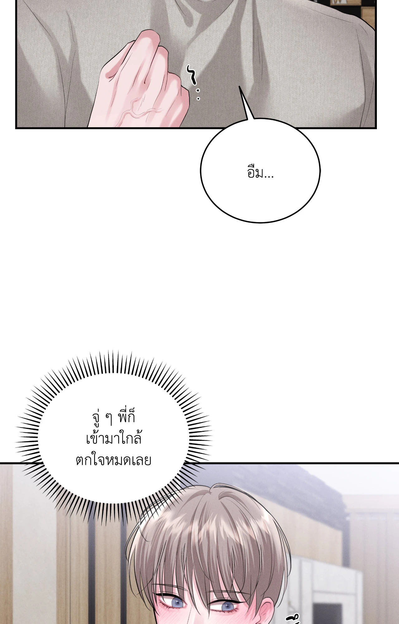 หน้า 56