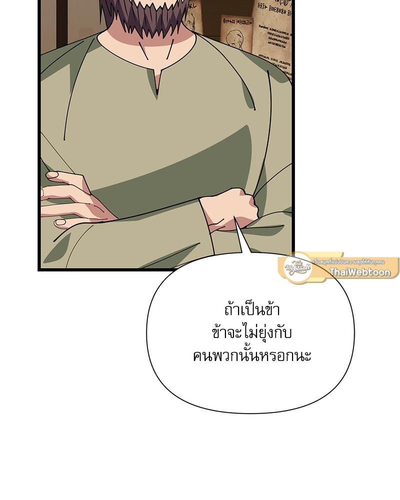 หน้า 101