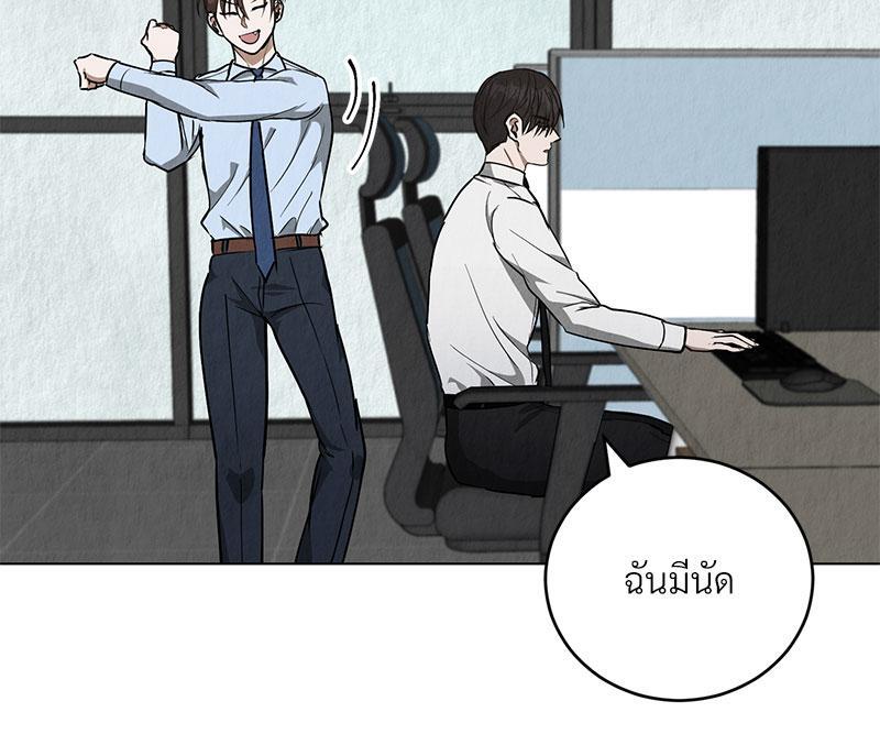 หน้า 87