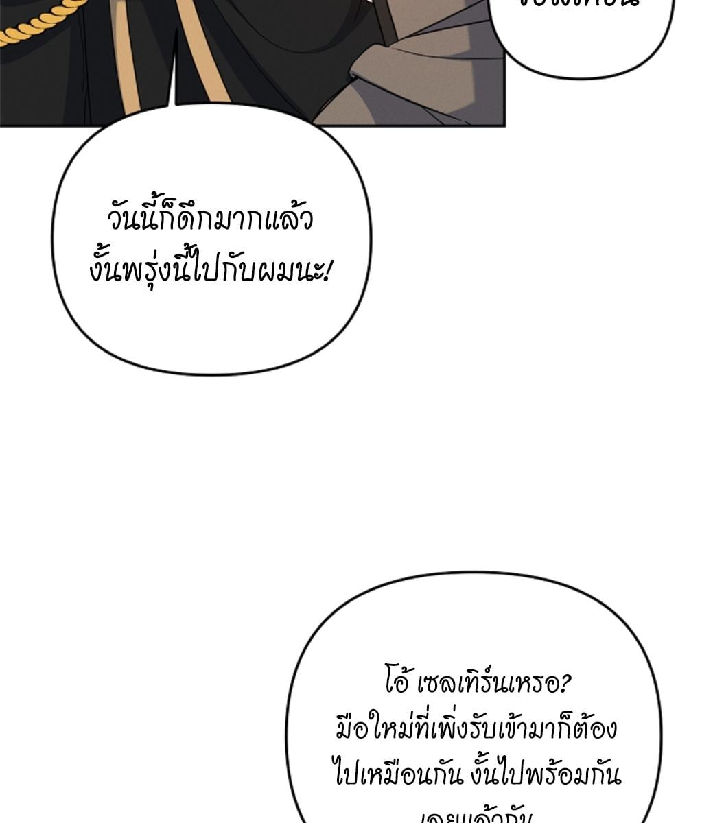 หน้า 112