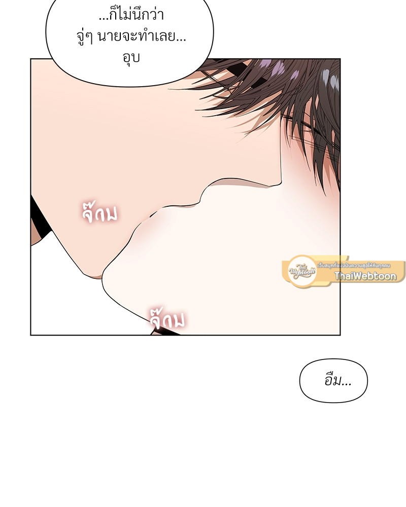 หน้า 103