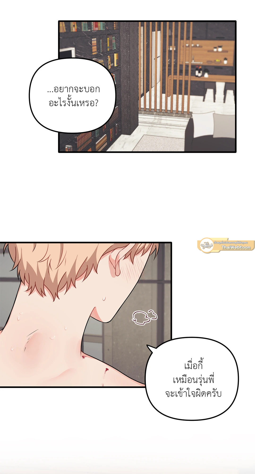 หน้า 39