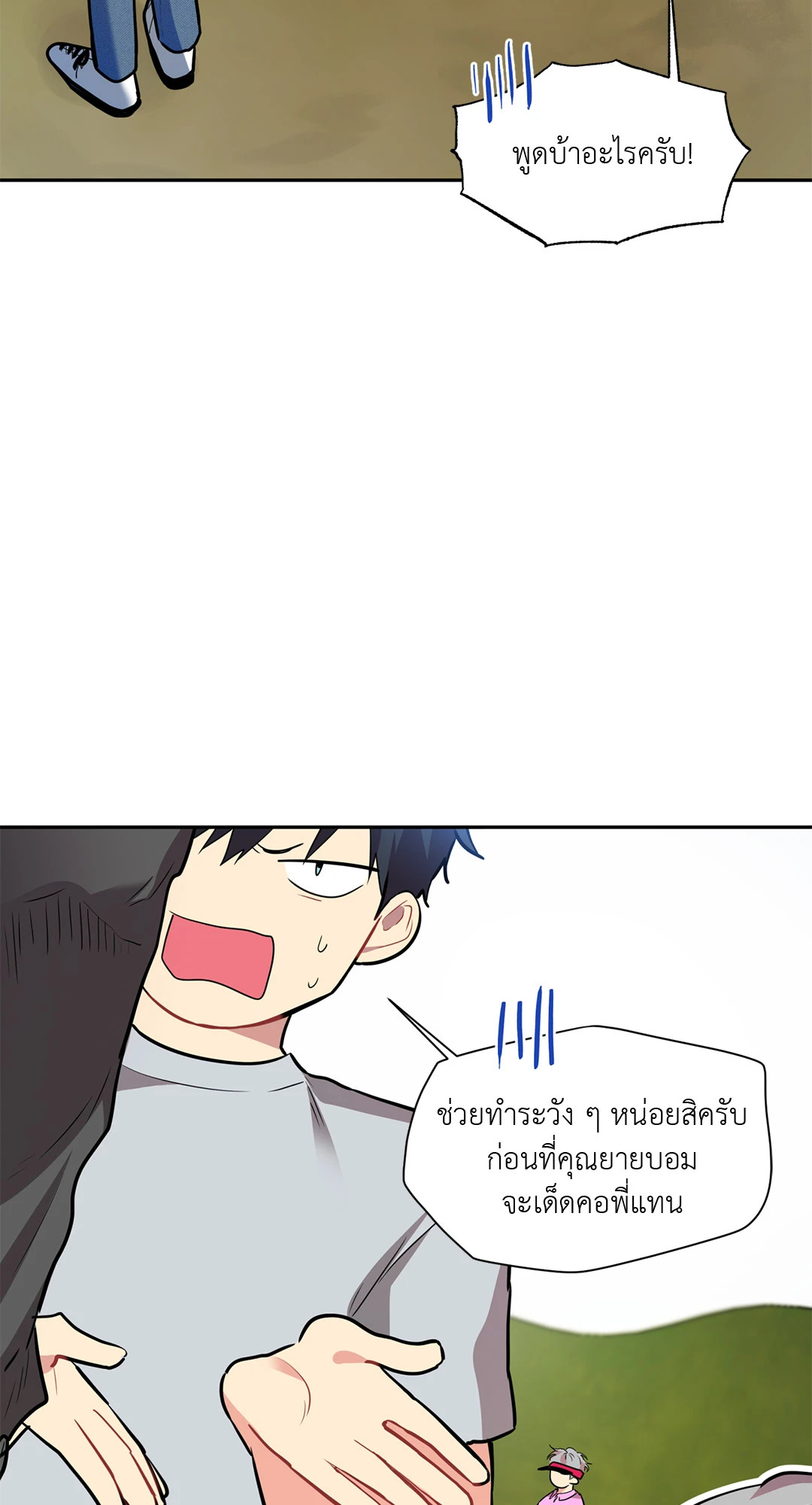 หน้า 25