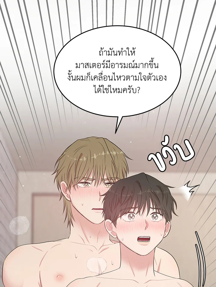 หน้า 76