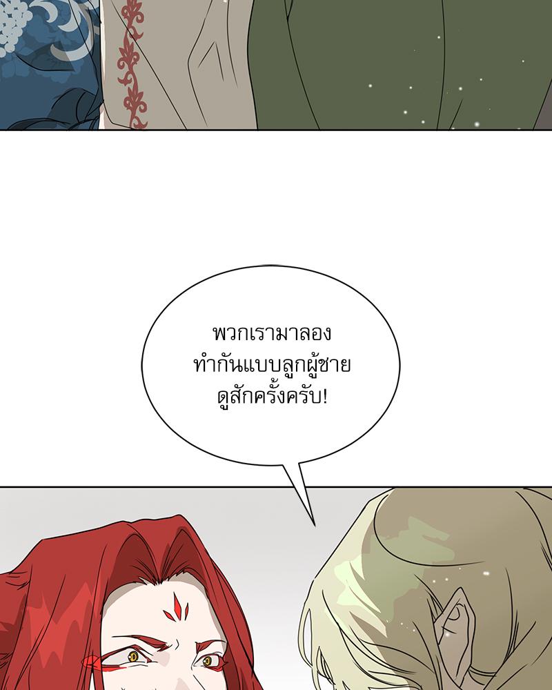 หน้า 105