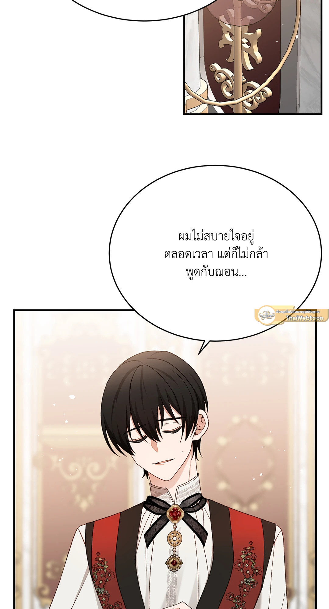 หน้า 61