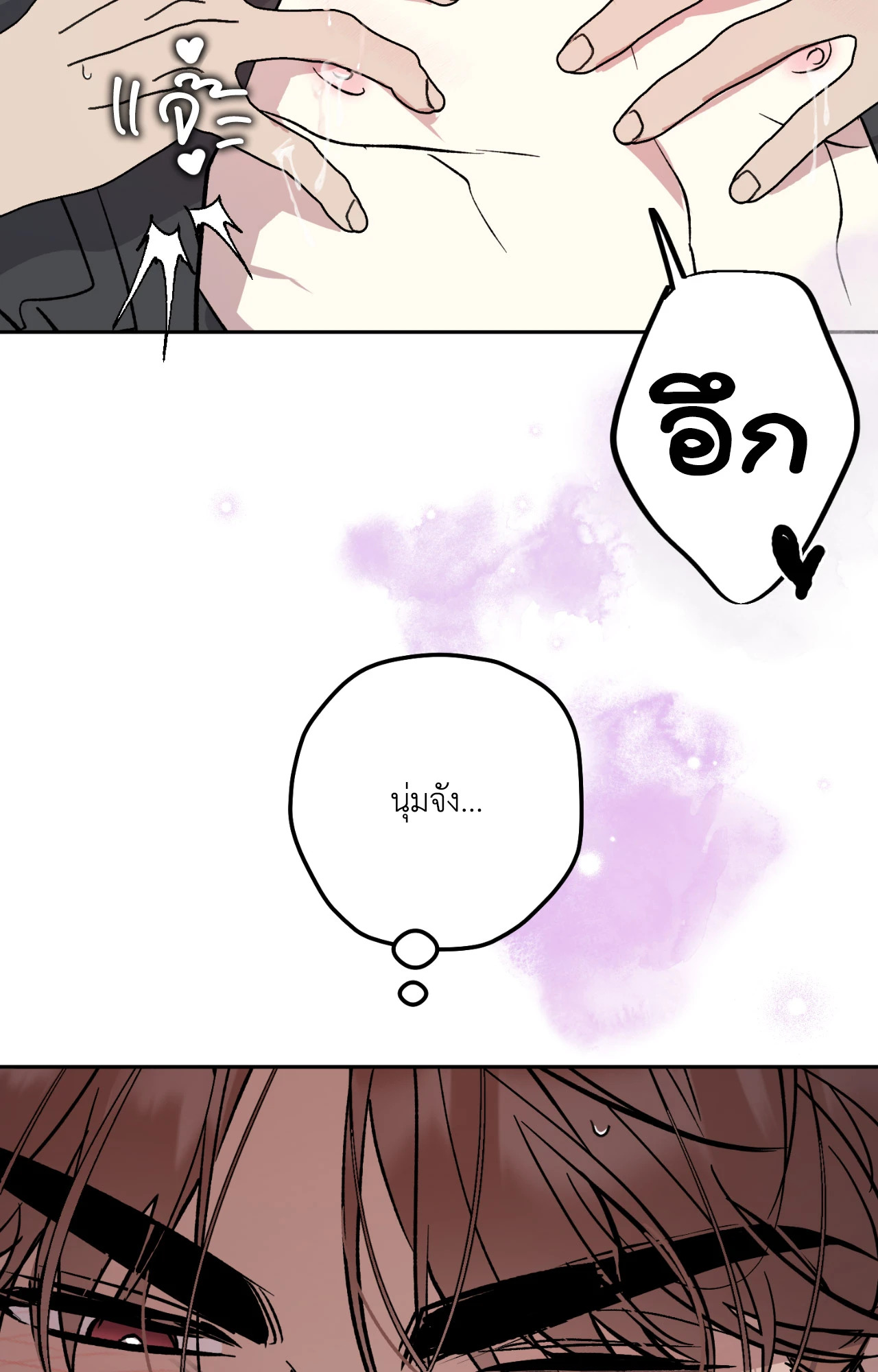 หน้า 59