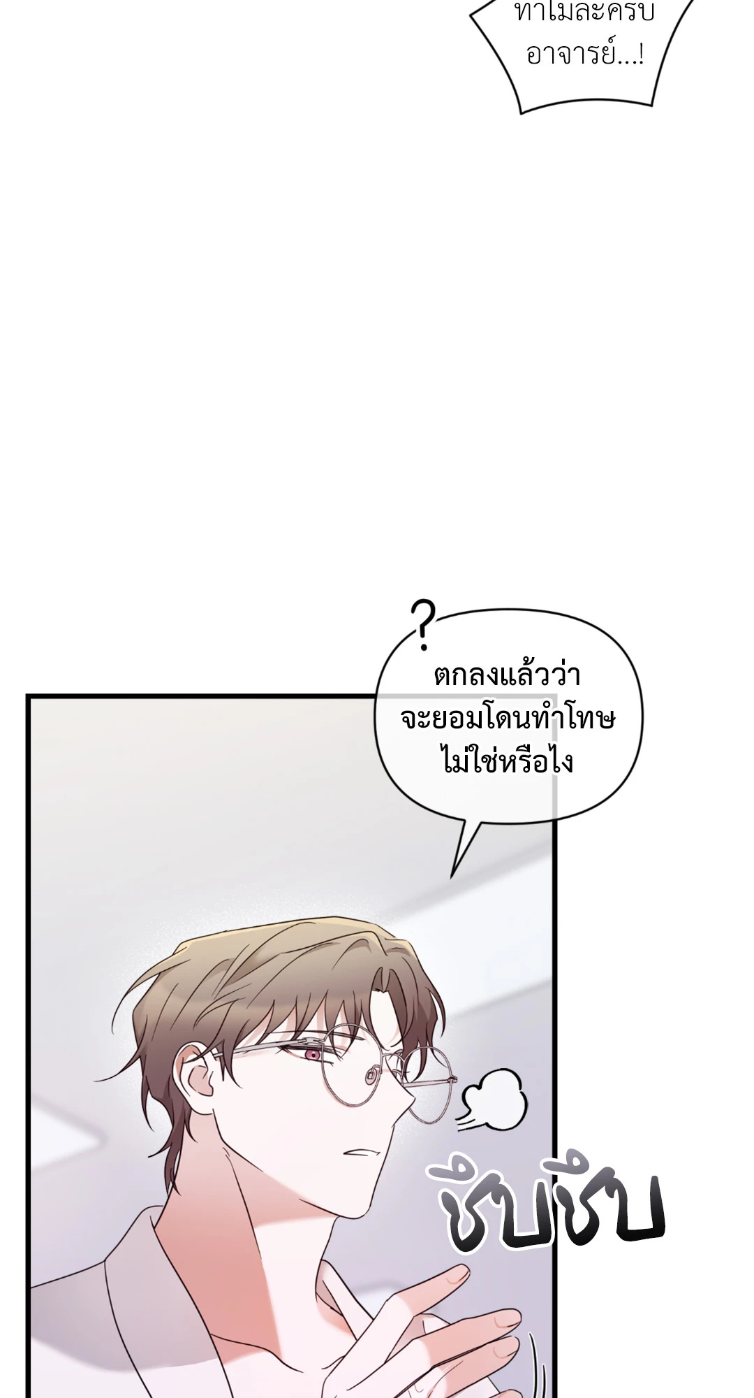 หน้า 54