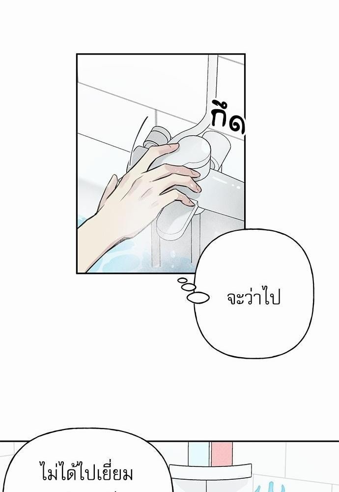 Angel Buddy ตอนที่ 9 - รูปที่ 2