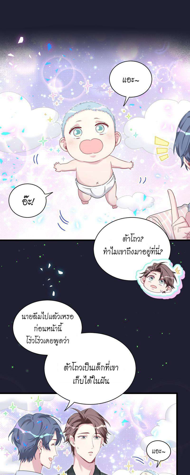หน้า 34