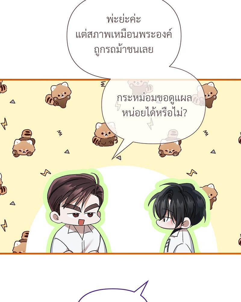 หน้า 105