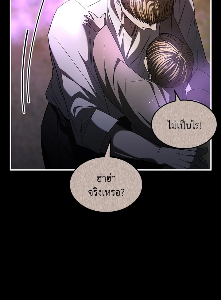 หน้า 90