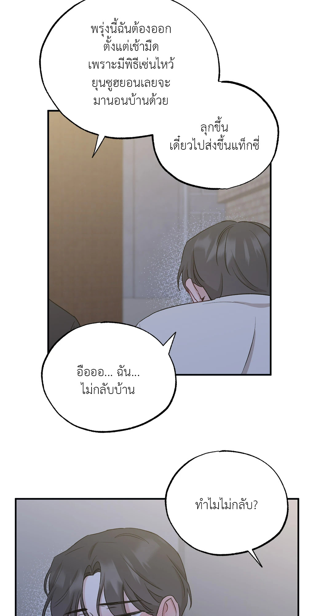 หน้า 45