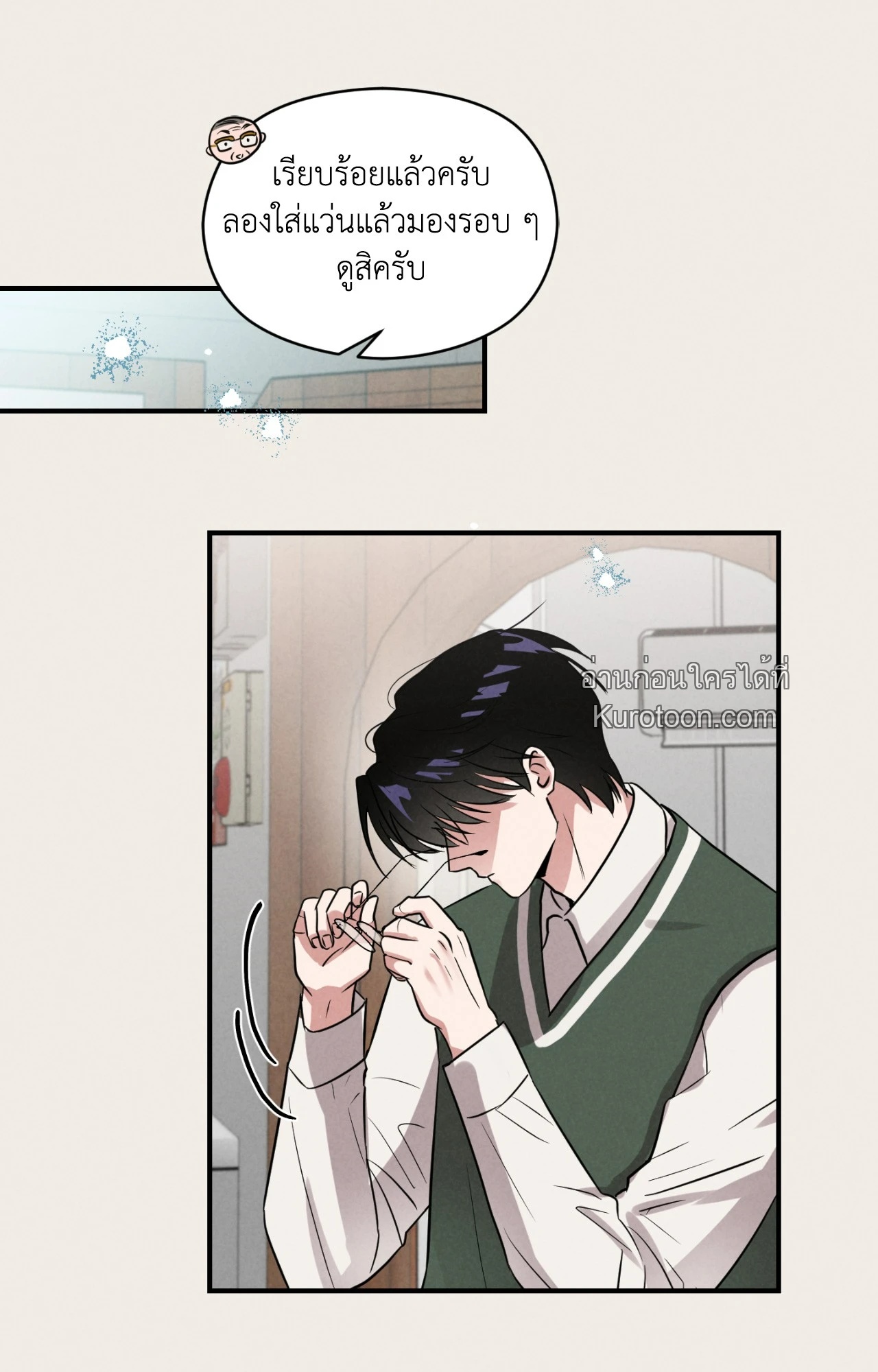 หน้า 80