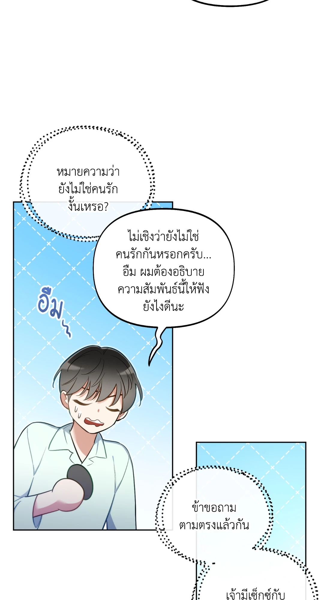 หน้า 59