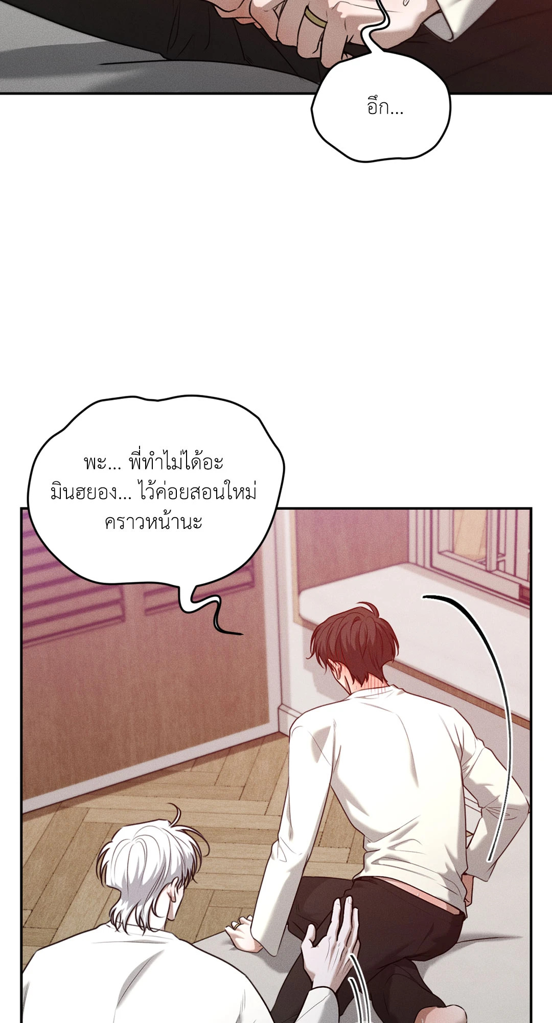 หน้า 42