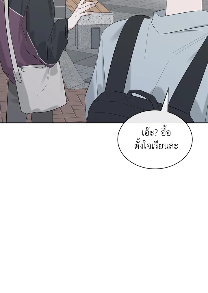 หน้า 84