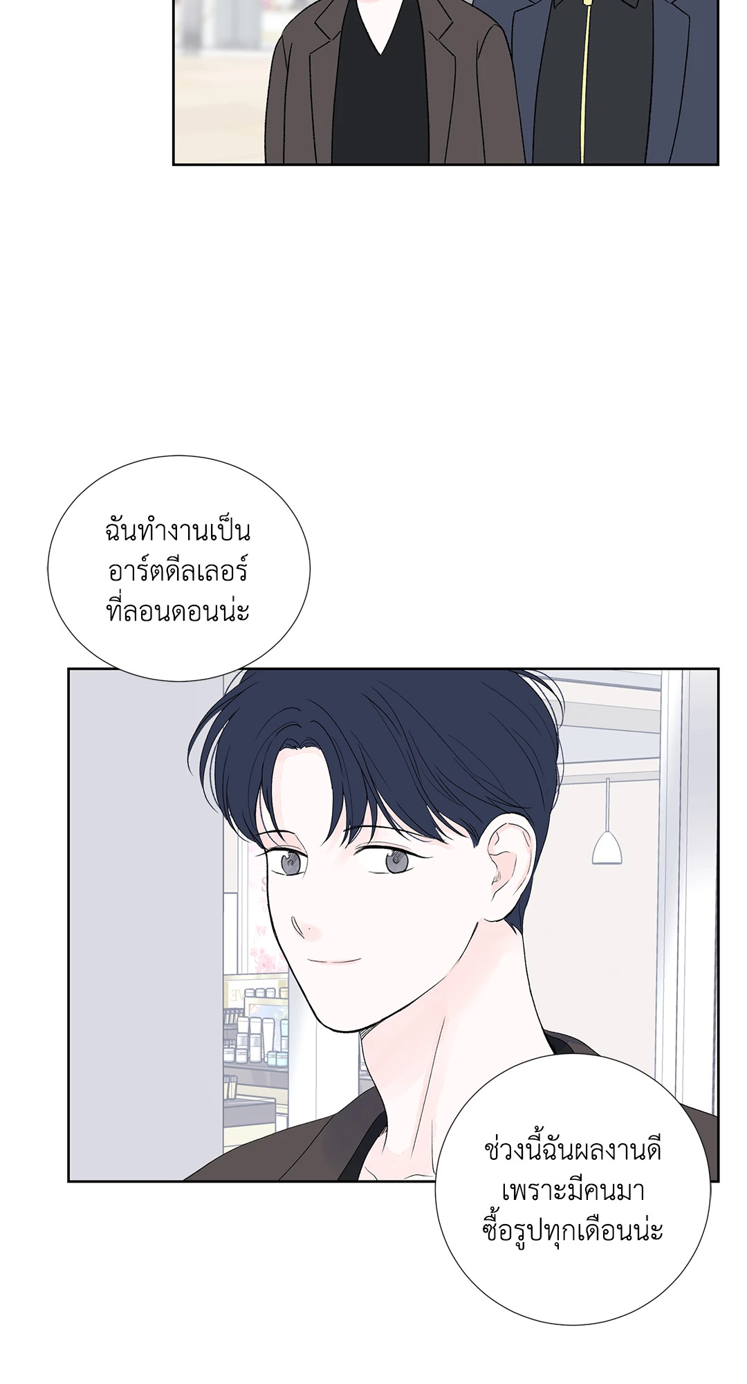 หน้า 30