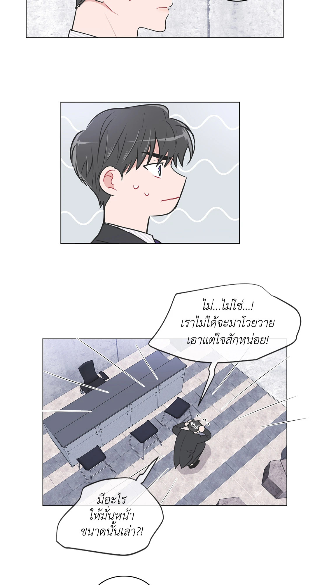 หน้า 7