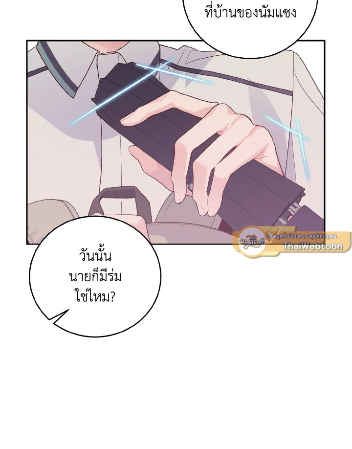 หน้า 77