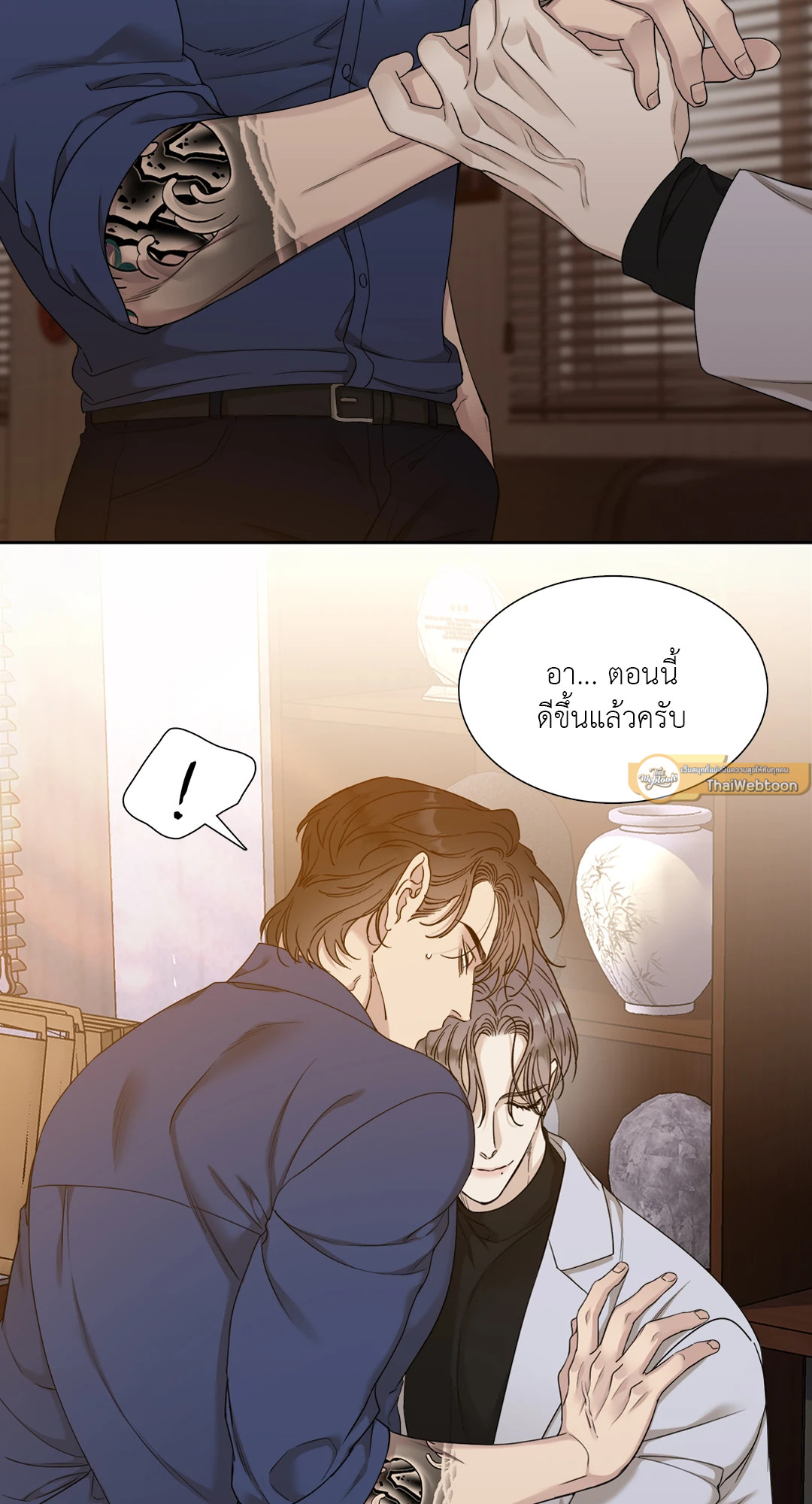 หน้า 19