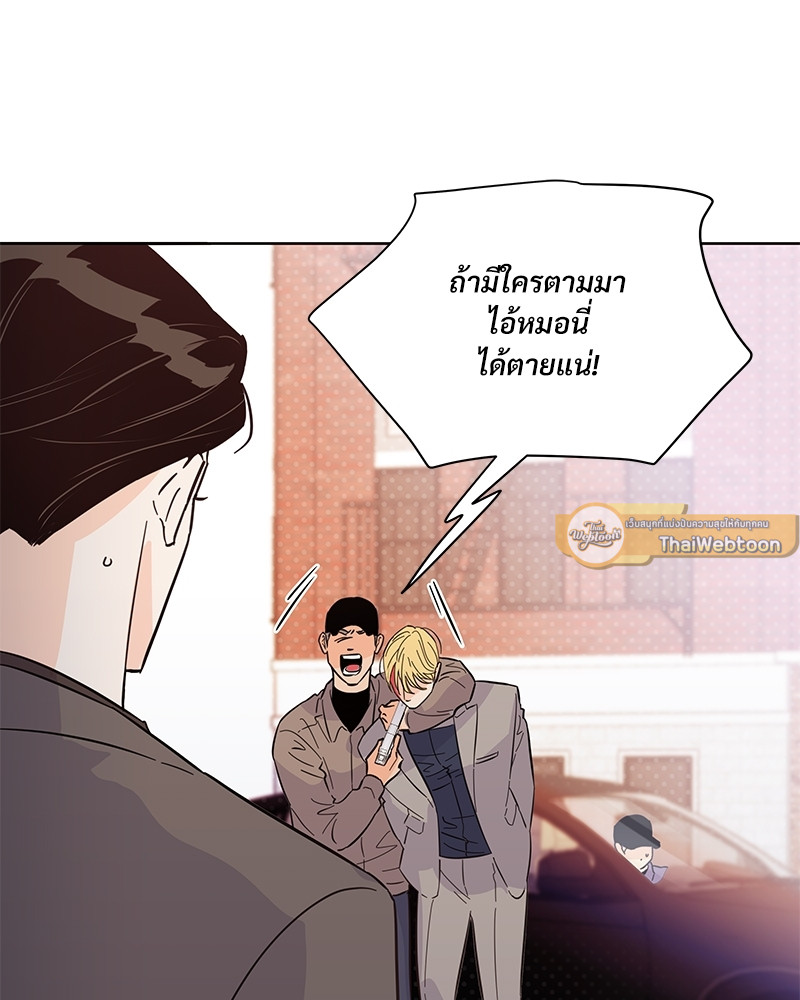 หน้า 85
