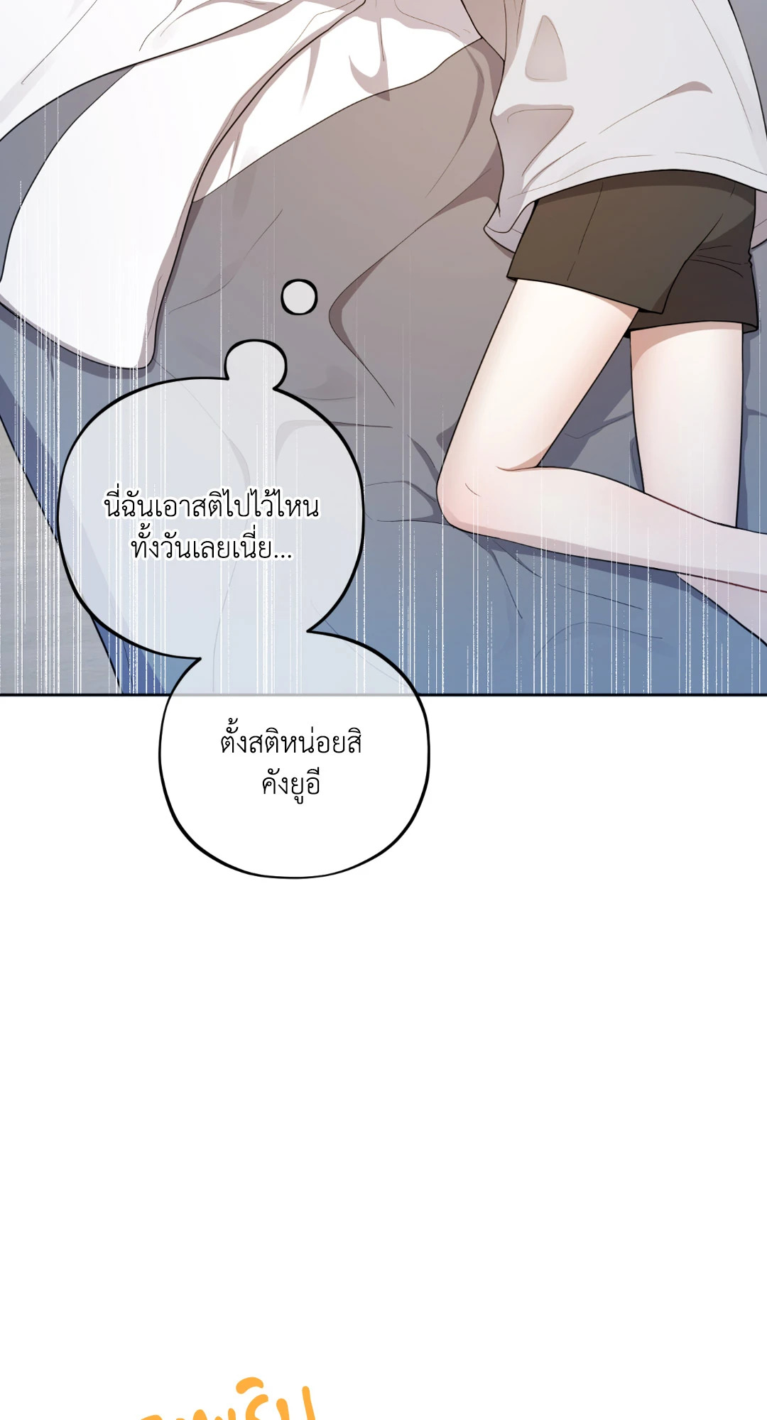 หน้า 86