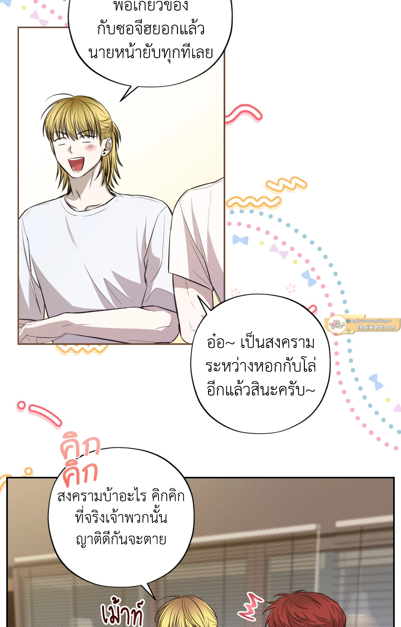 หน้า 33