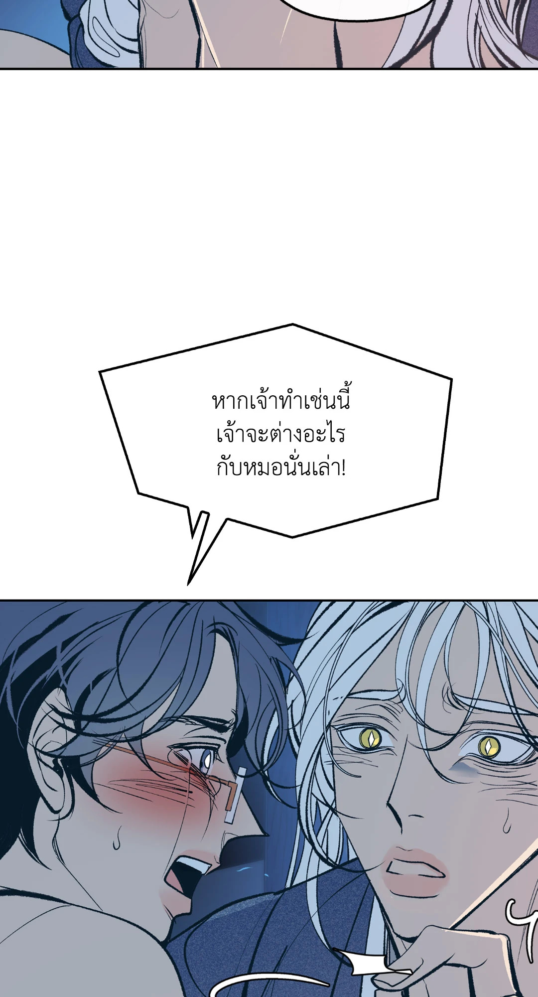 หน้า 75