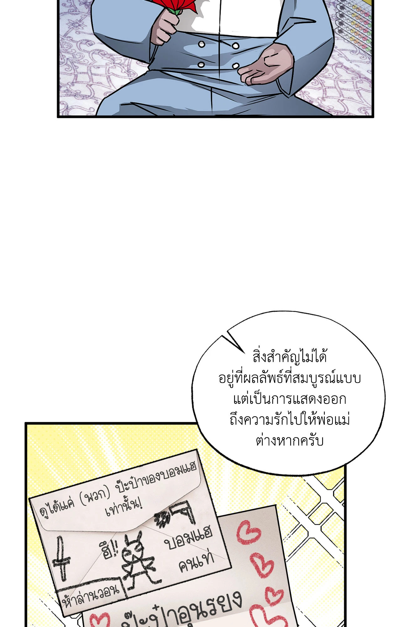 หน้า 57