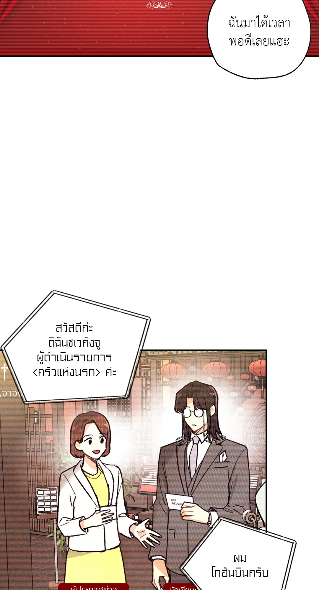 หน้า 66