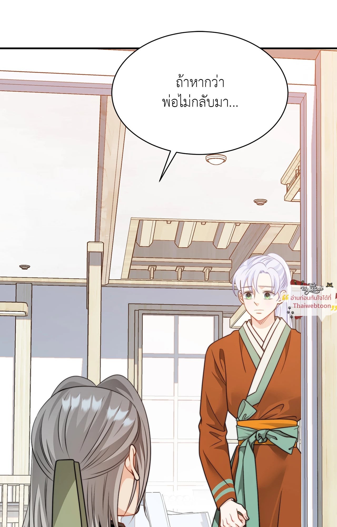 หน้า 53