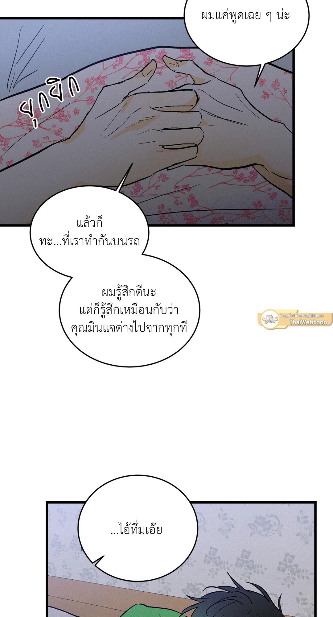 หน้า 47