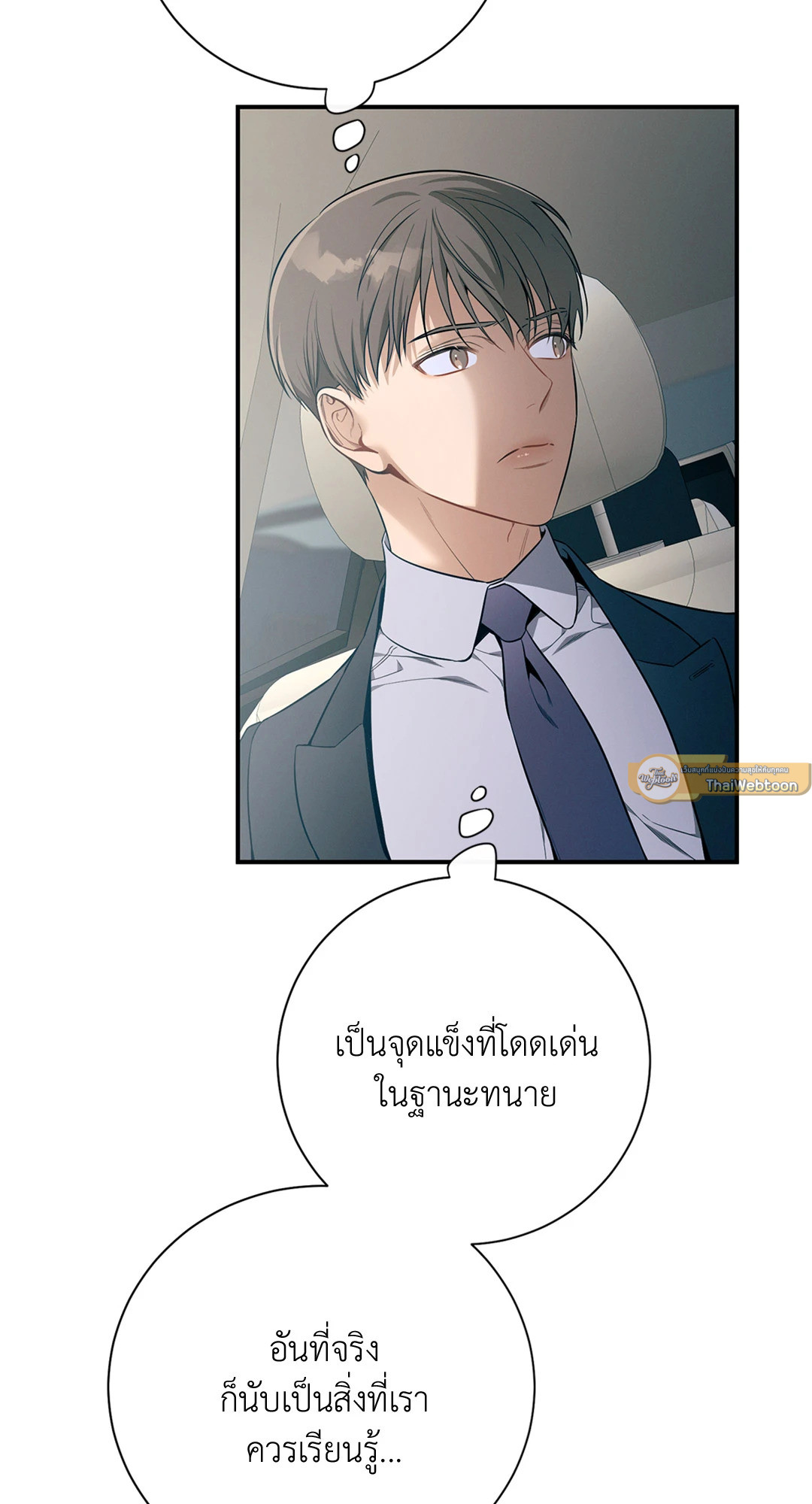 หน้า 55