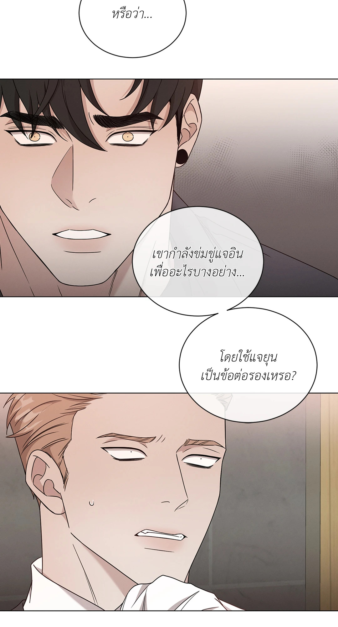 หน้า 45