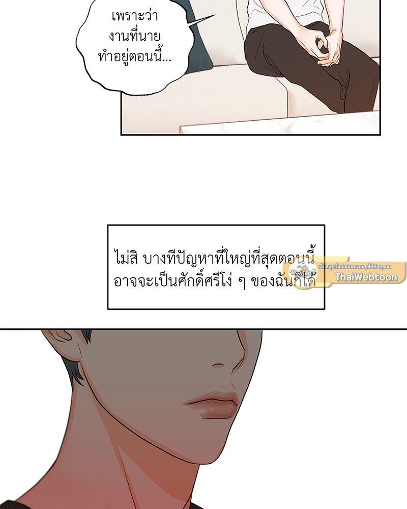 หน้า 30
