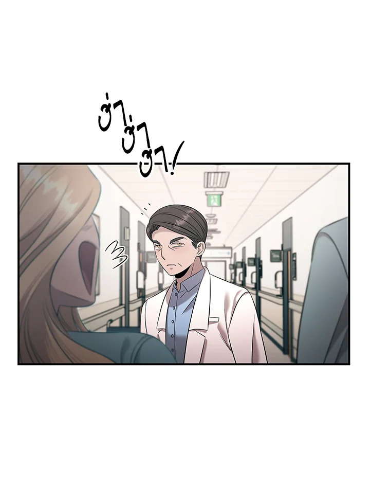 อีมูจิน หมออัจฉริยะ | Genius Doctor Lee Moo-Jin ตอนที่ 106 - รูปที่ 2