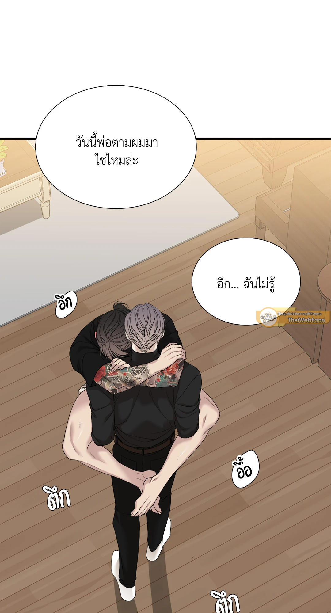 หน้า 37