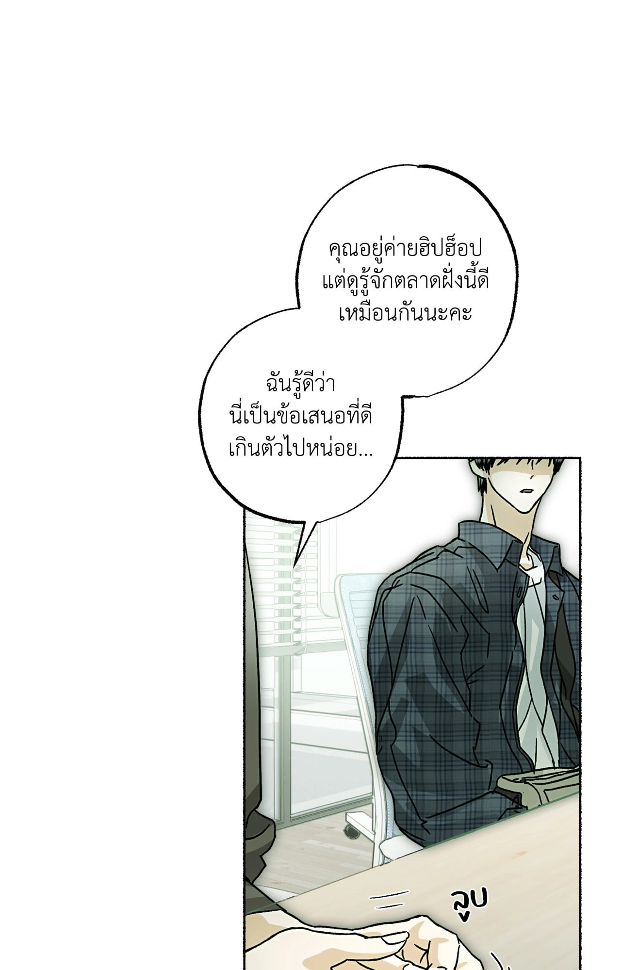 หน้า 38
